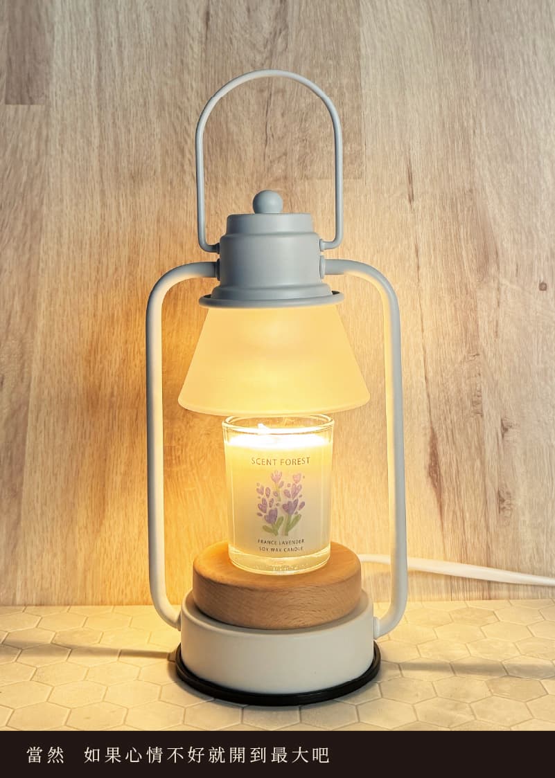 融蠟燈切勿長時間開至最強