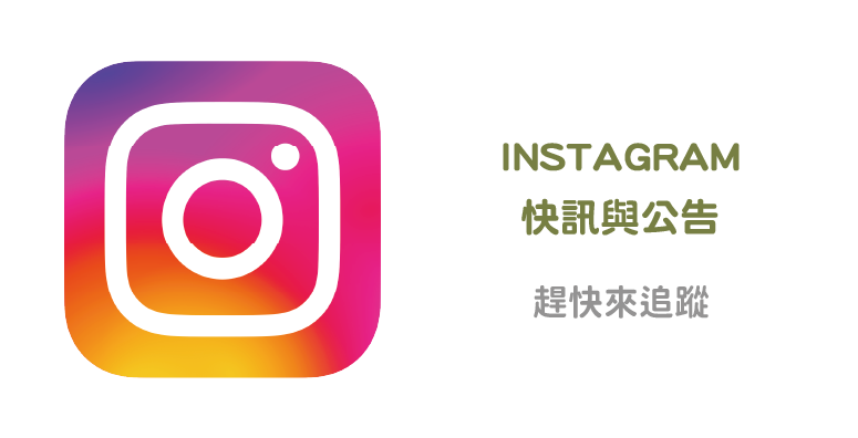 香氛森林 SCENT FOREST - IG