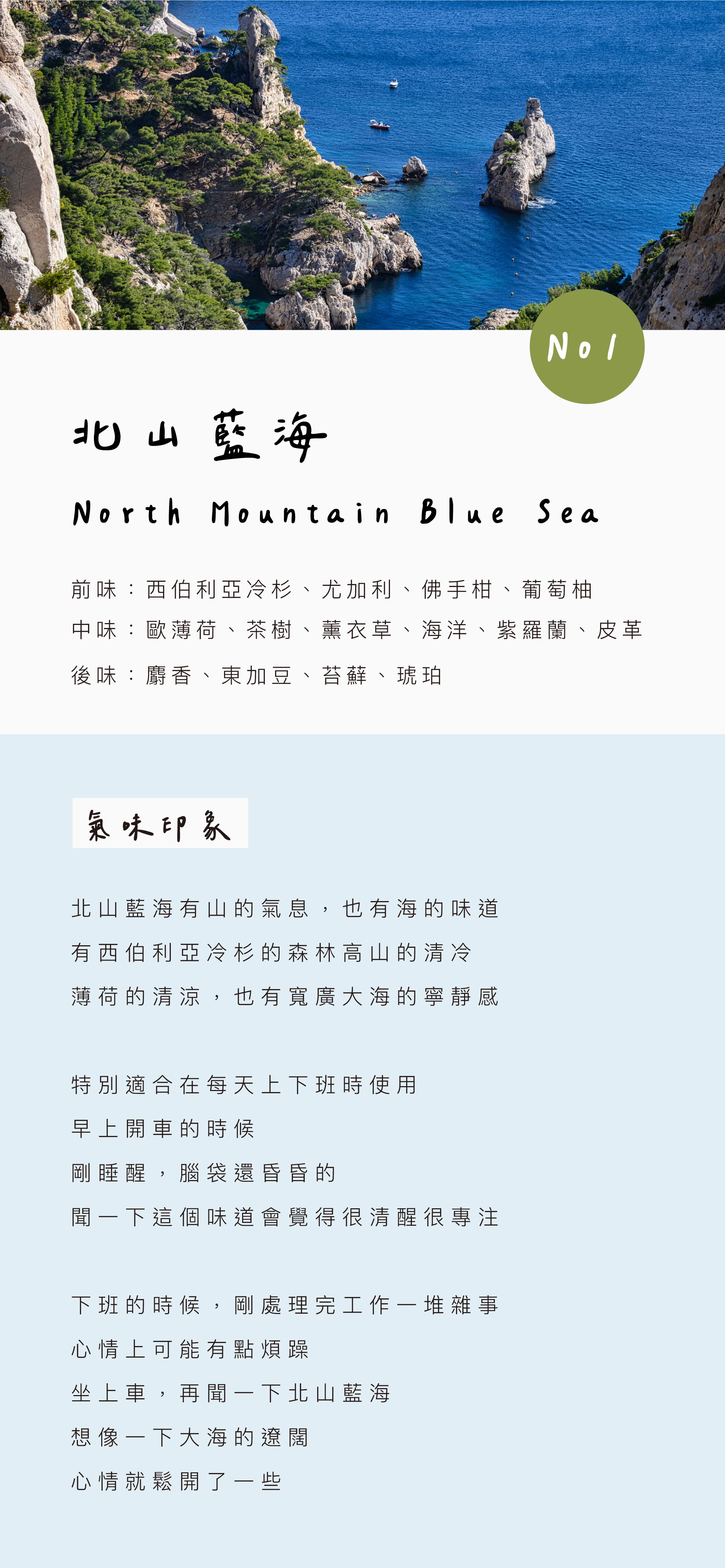 SCENT FOREST 香氛森林 - 質感金屬車用香氛 - 小萌寵 狗 貓 兔 恐龍 熊 - 北山藍海