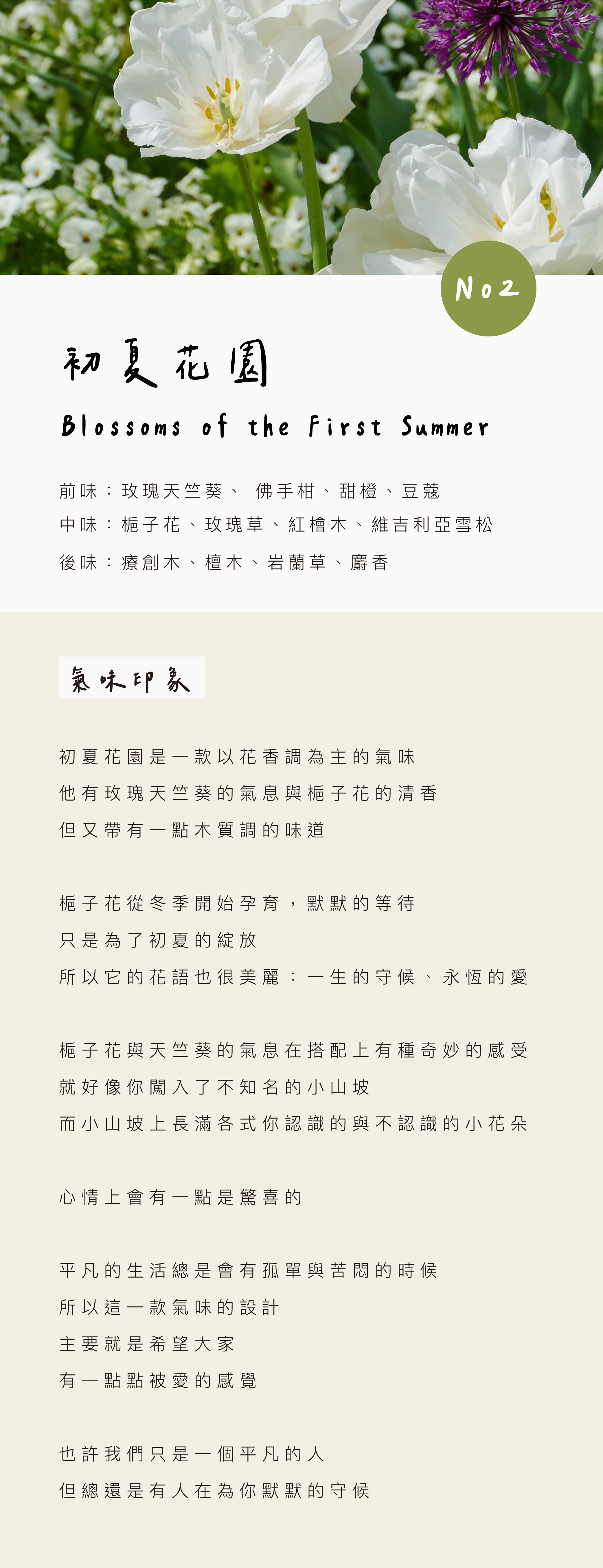 SCENT FOREST 香氛森林 - 質感金屬車用香氛 - 小萌寵 狗 貓 兔 恐龍 熊 - 初夏花園